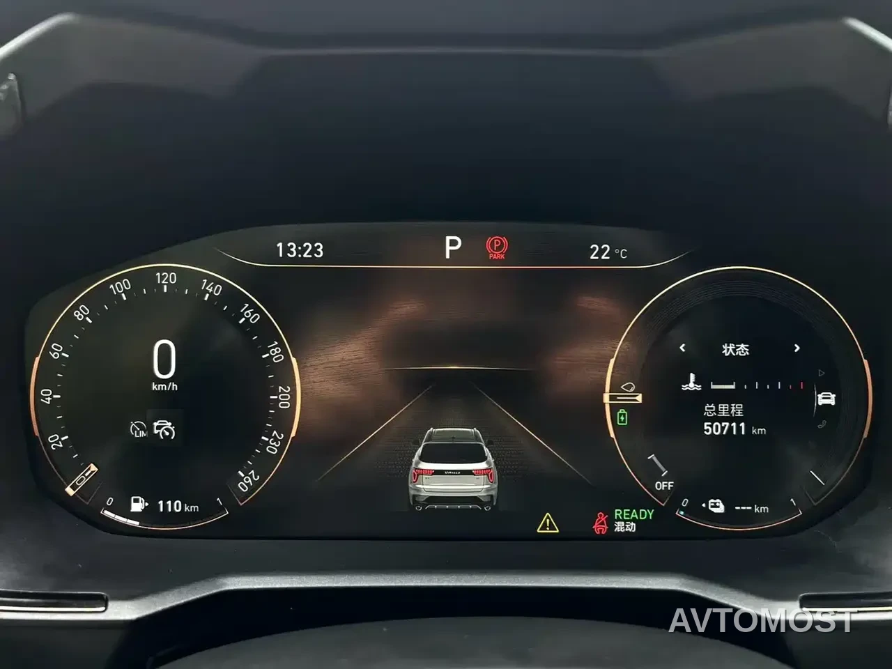 Lynk & Co 01 EM-P 2022 1.5TD PHEV Plus — фото 15