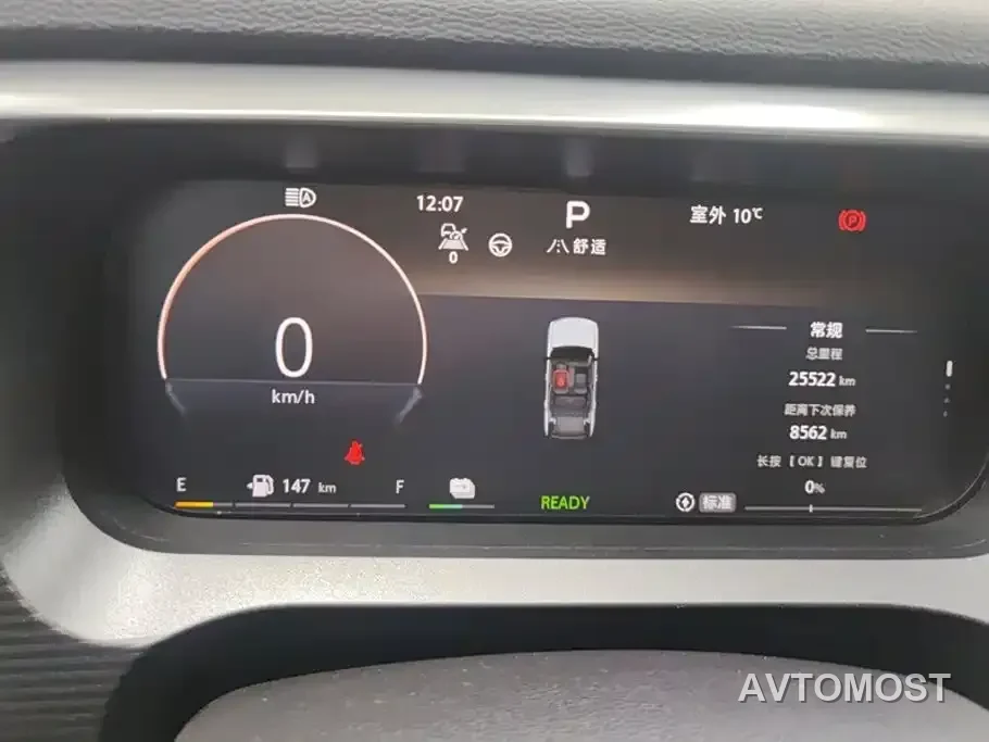 BAIC ORV Beijing Off-Road BJ30 2024 1.5T Magic Core E-Drive Standard Edition — фото 15