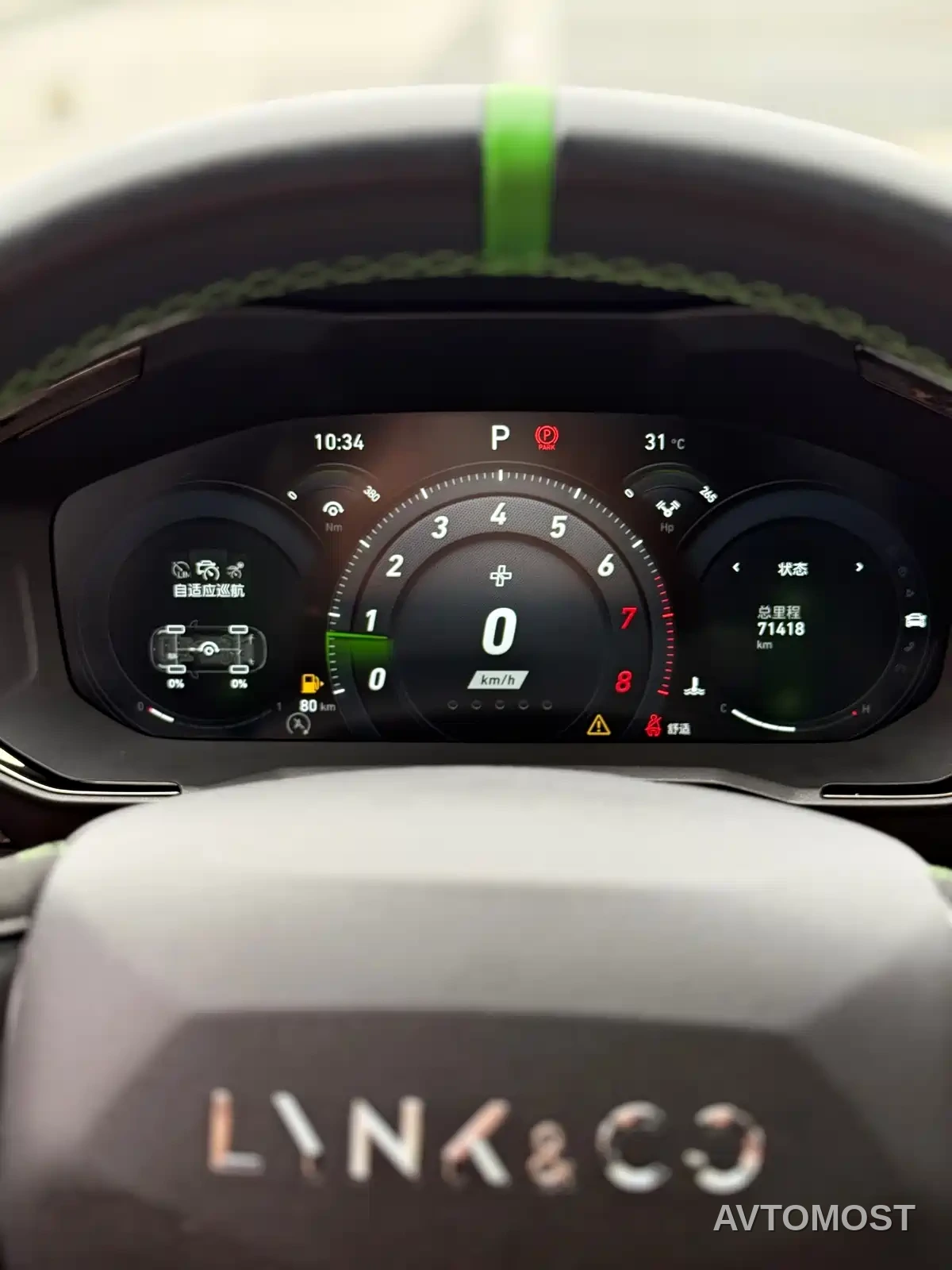 Lynk & Co 05 2022 Model 05+ 2.0TD Automatic Explorer Edition — фото 28