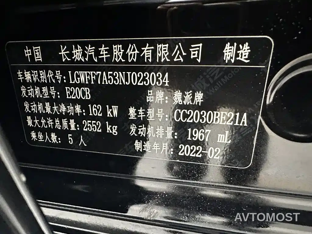 Tank 300 2021 Urban Edition 2.0T Stylish — фото 23