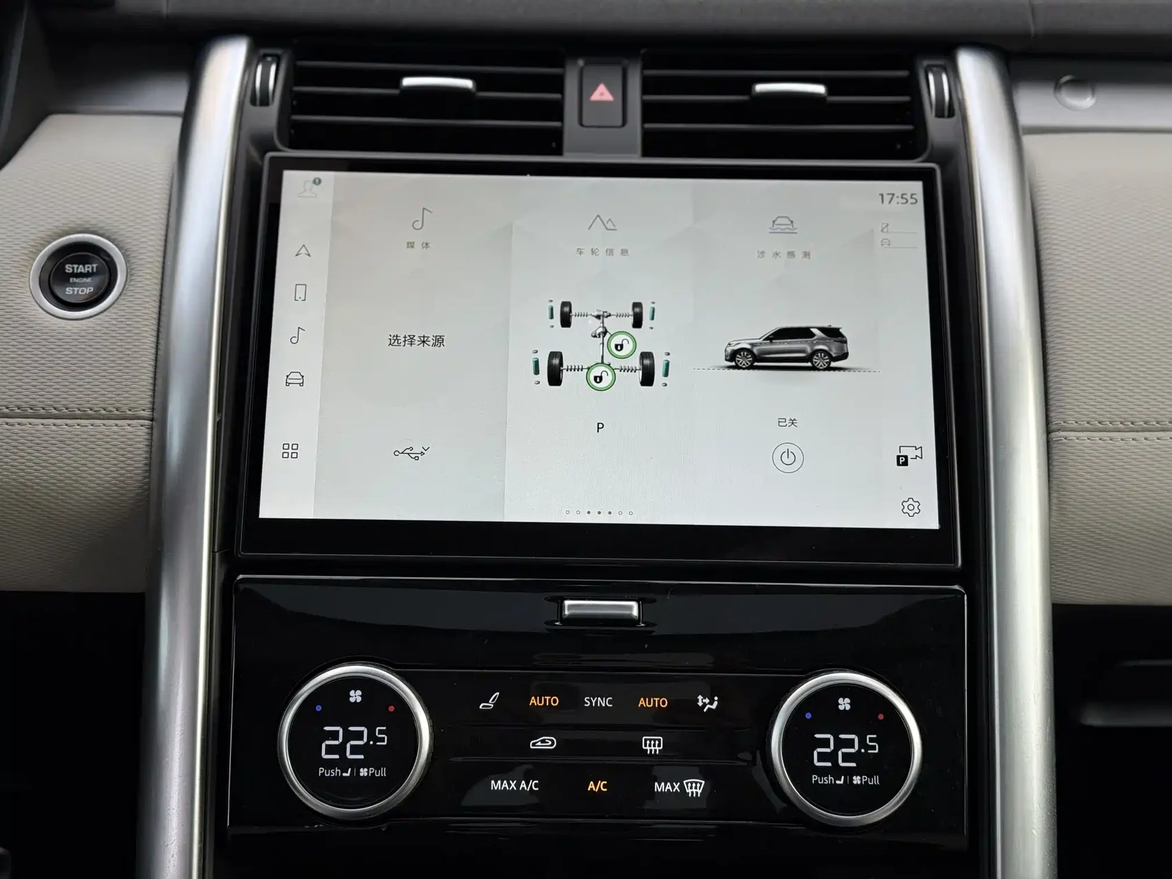 Land Rover Discovery 2024 Model 360PS Dynamic HSE — фото 8