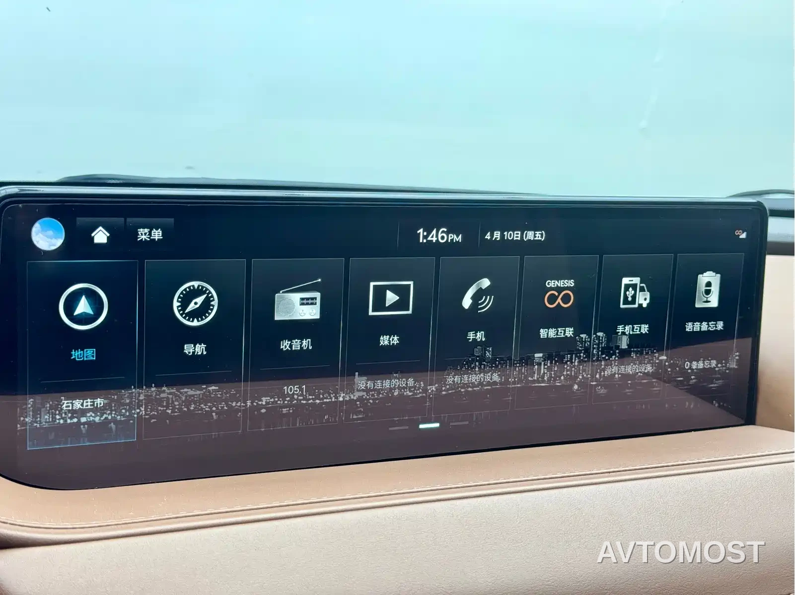 Genesis G80 2023 2.5T RWD Luxury Edition — фото 10