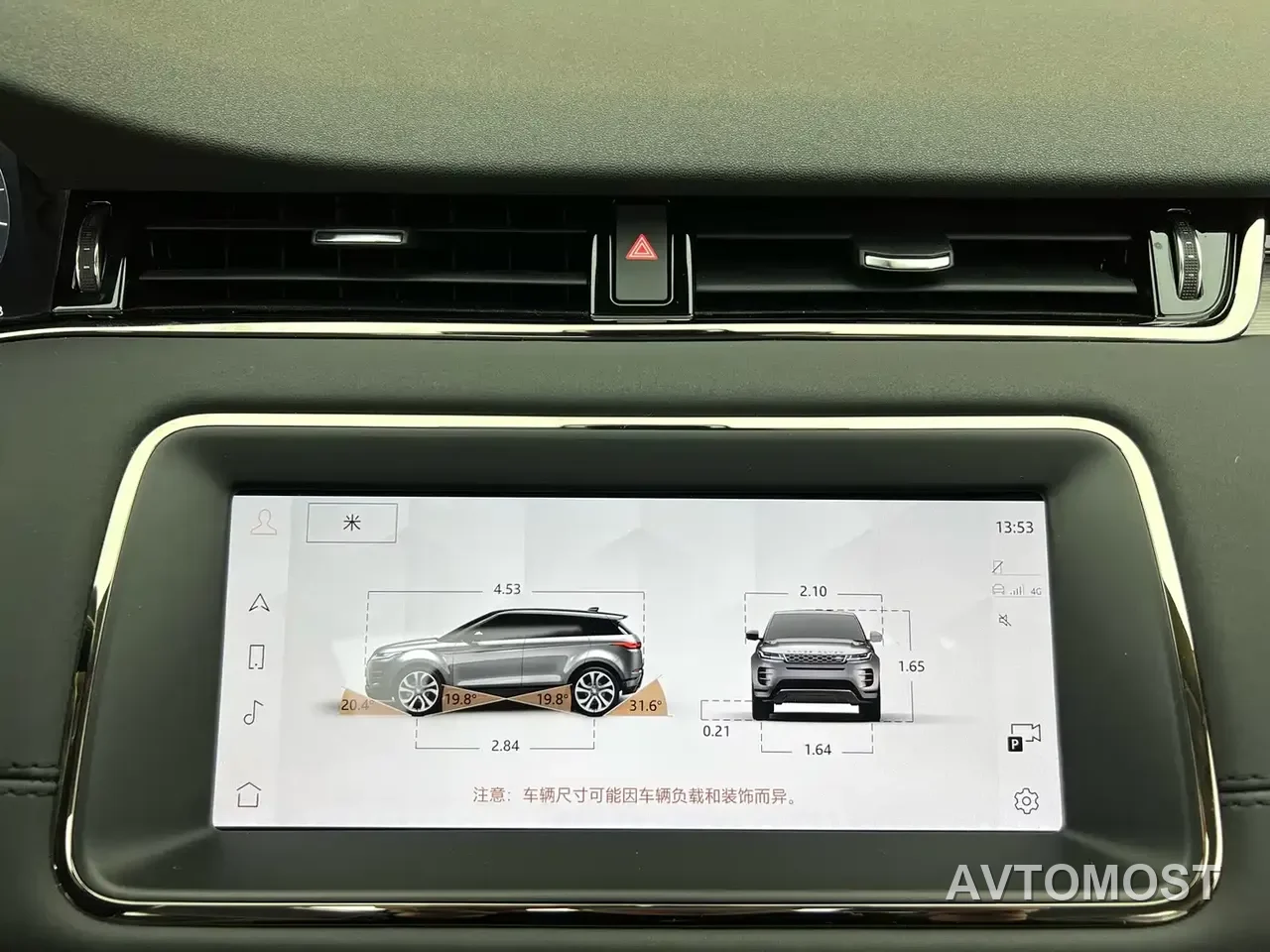 Land Rover Range Rover Evoque New Energy 2022 Range Rover Evoque L P300e Plug-in Hybrid — фото 15
