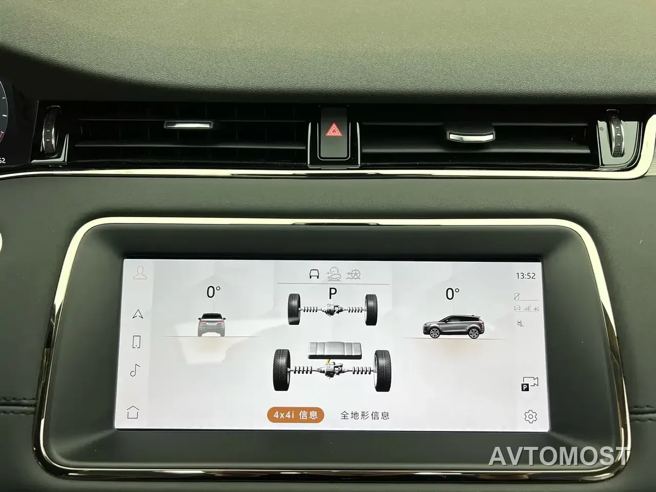 Land Rover Range Rover Evoque New Energy 2022 Range Rover Evoque L P300e Plug-in Hybrid — фото 16