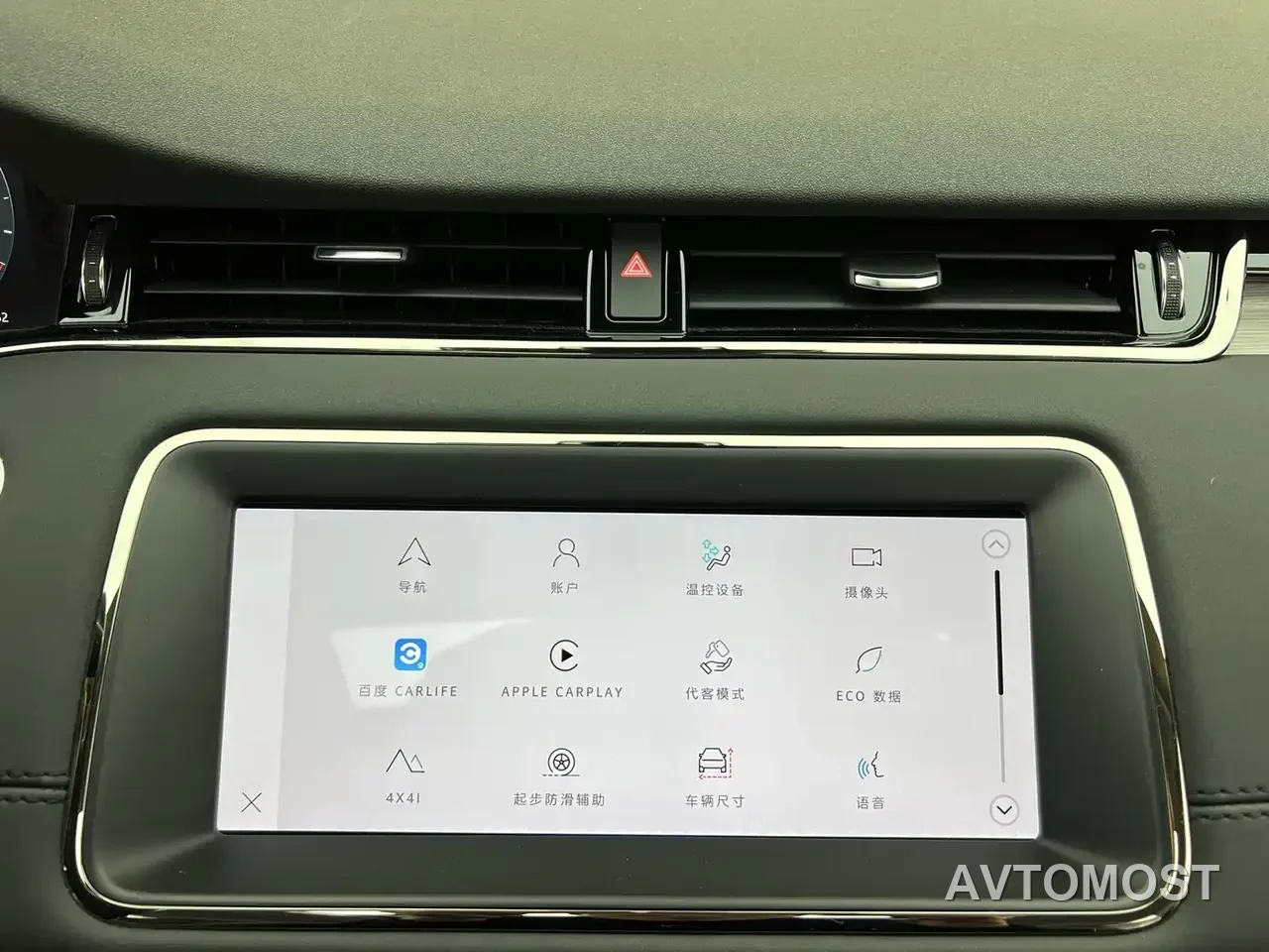 Land Rover Range Rover Evoque New Energy 2022 Range Rover Evoque L P300e Plug-in Hybrid — фото 17