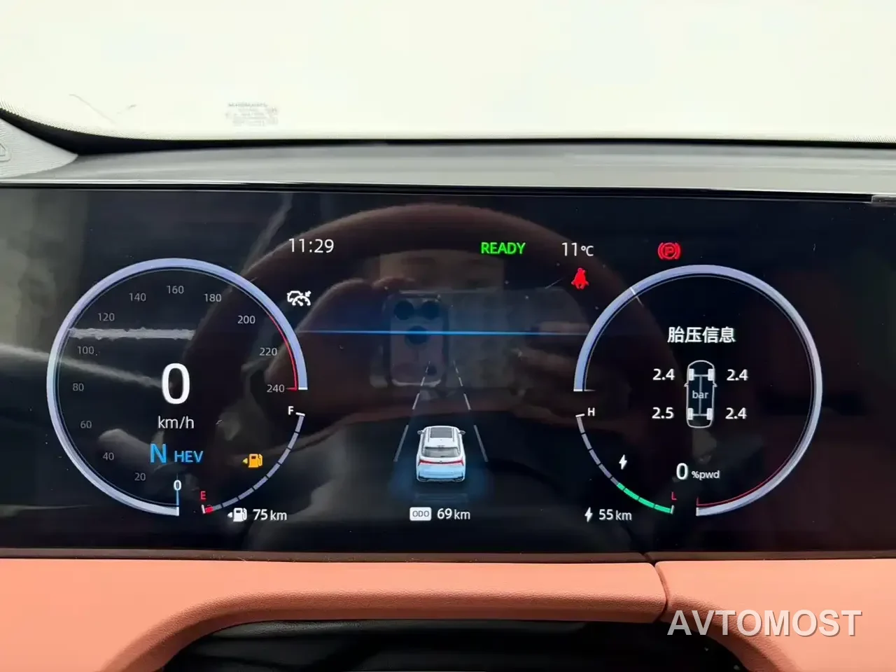 Changan CS75 PLUS iDD 2023 Smart Electric iDD Intelligent Leader Model — фото 13