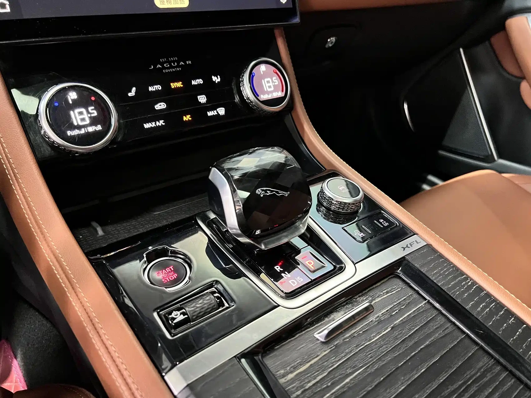 Jaguar XFL 2022 XFL 2.0T P250 2WD Elite Sport — фото 7