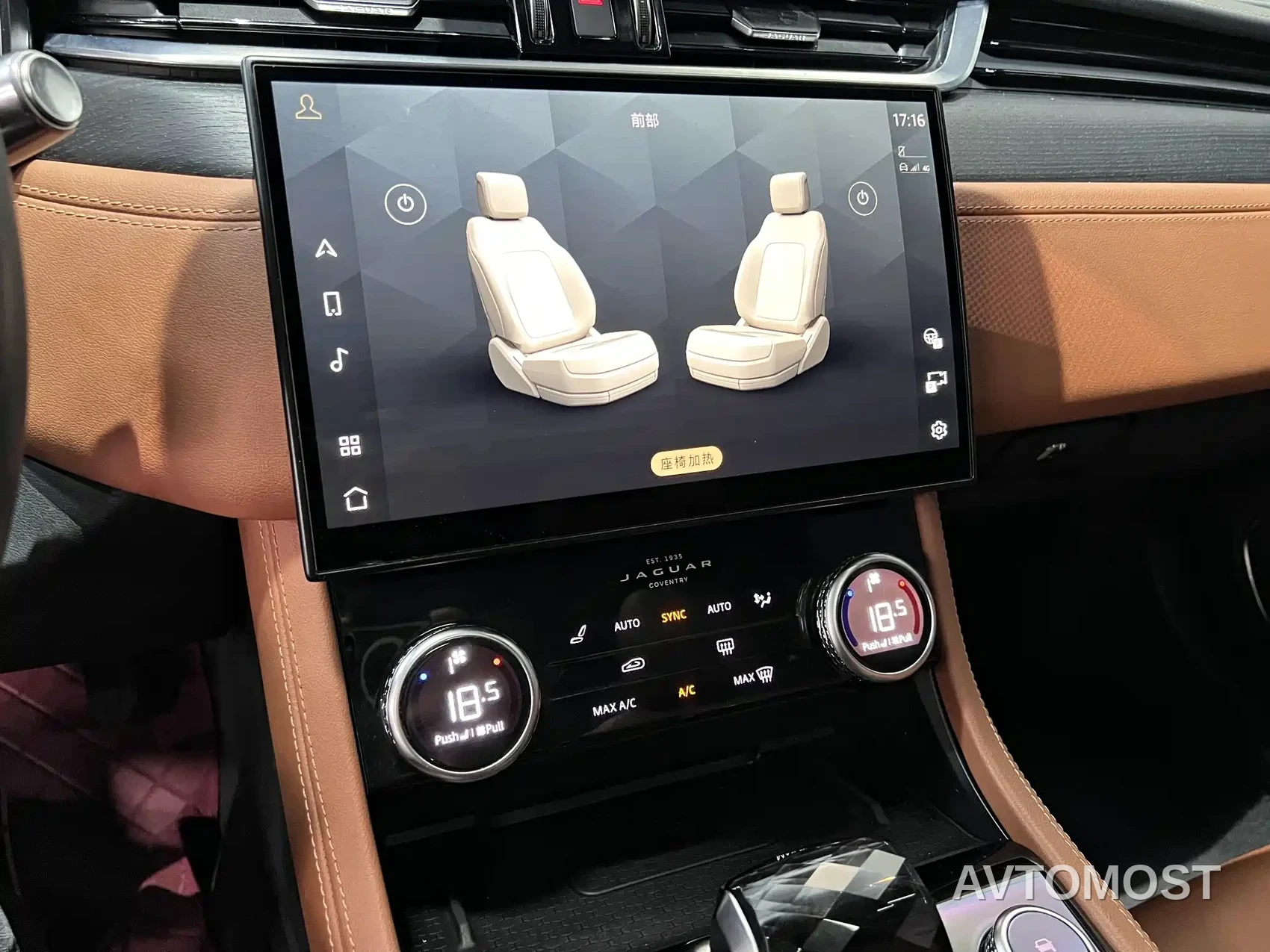 Jaguar XFL 2022 XFL 2.0T P250 2WD Elite Sport — фото 8