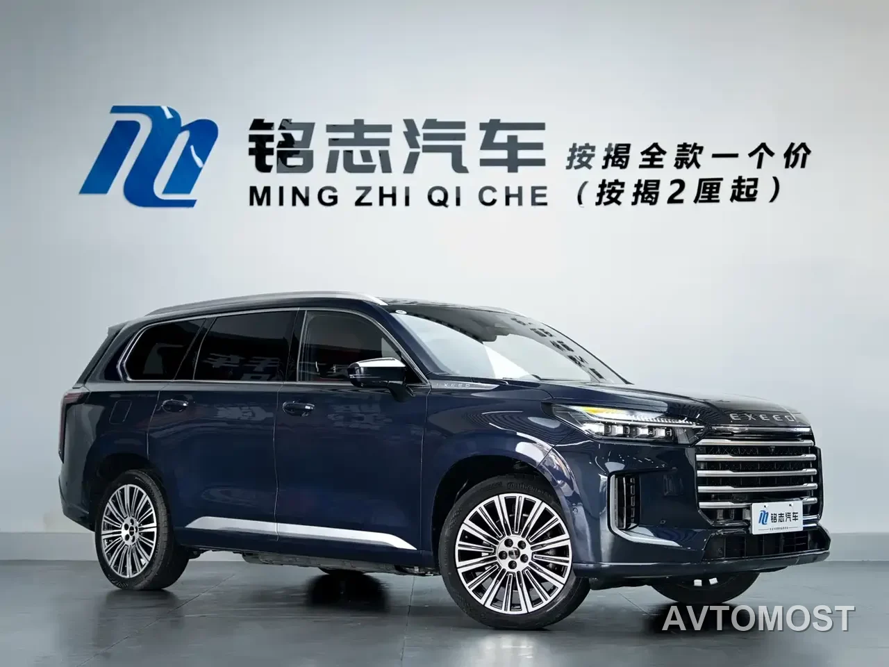 Exeed Landmark C-DM 2025 180 Ultra Long Range AWD (6-Seater) — фото 3