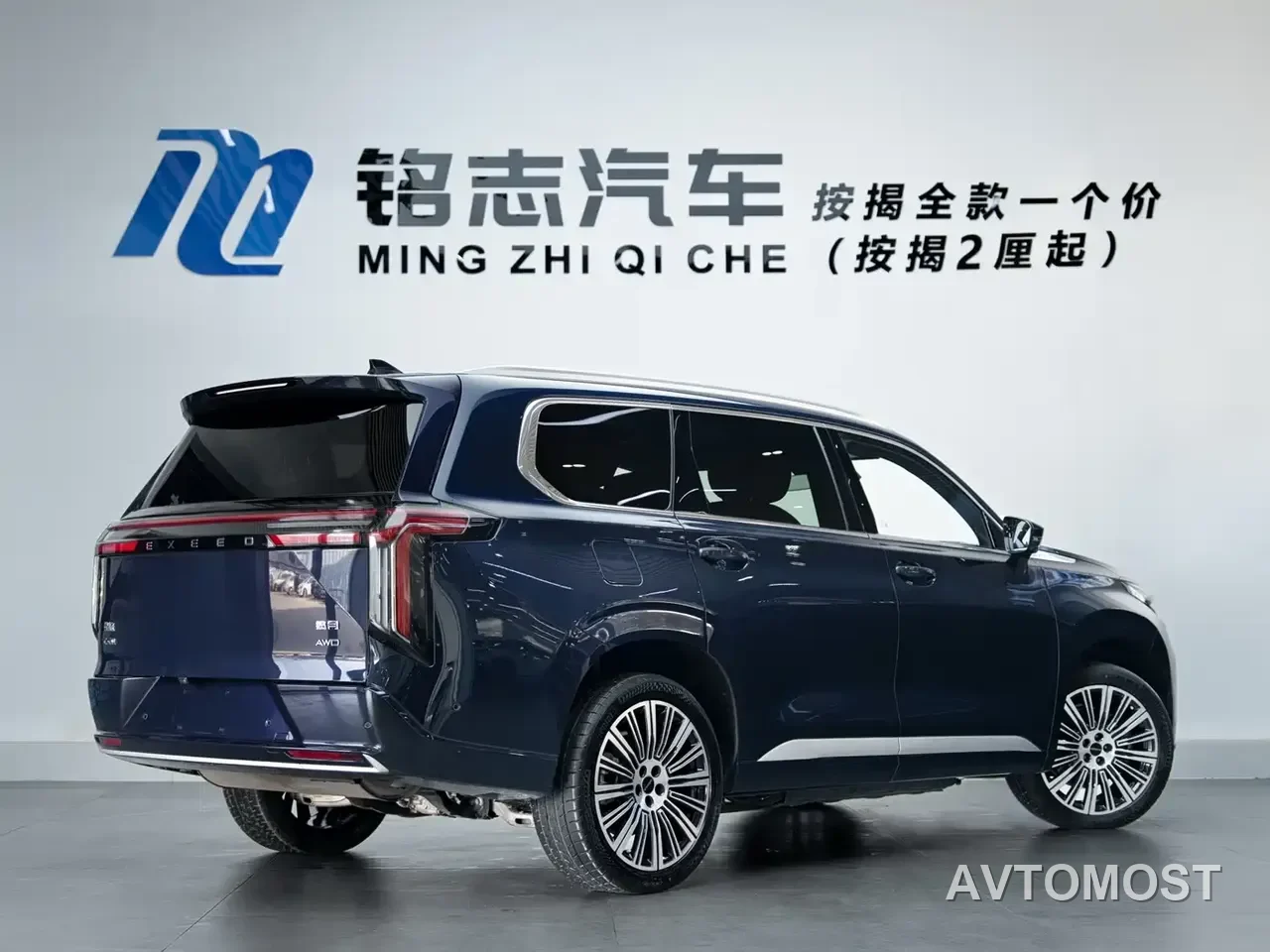 Exeed Landmark C-DM 2025 180 Ultra Long Range AWD (6-Seater) — фото 5