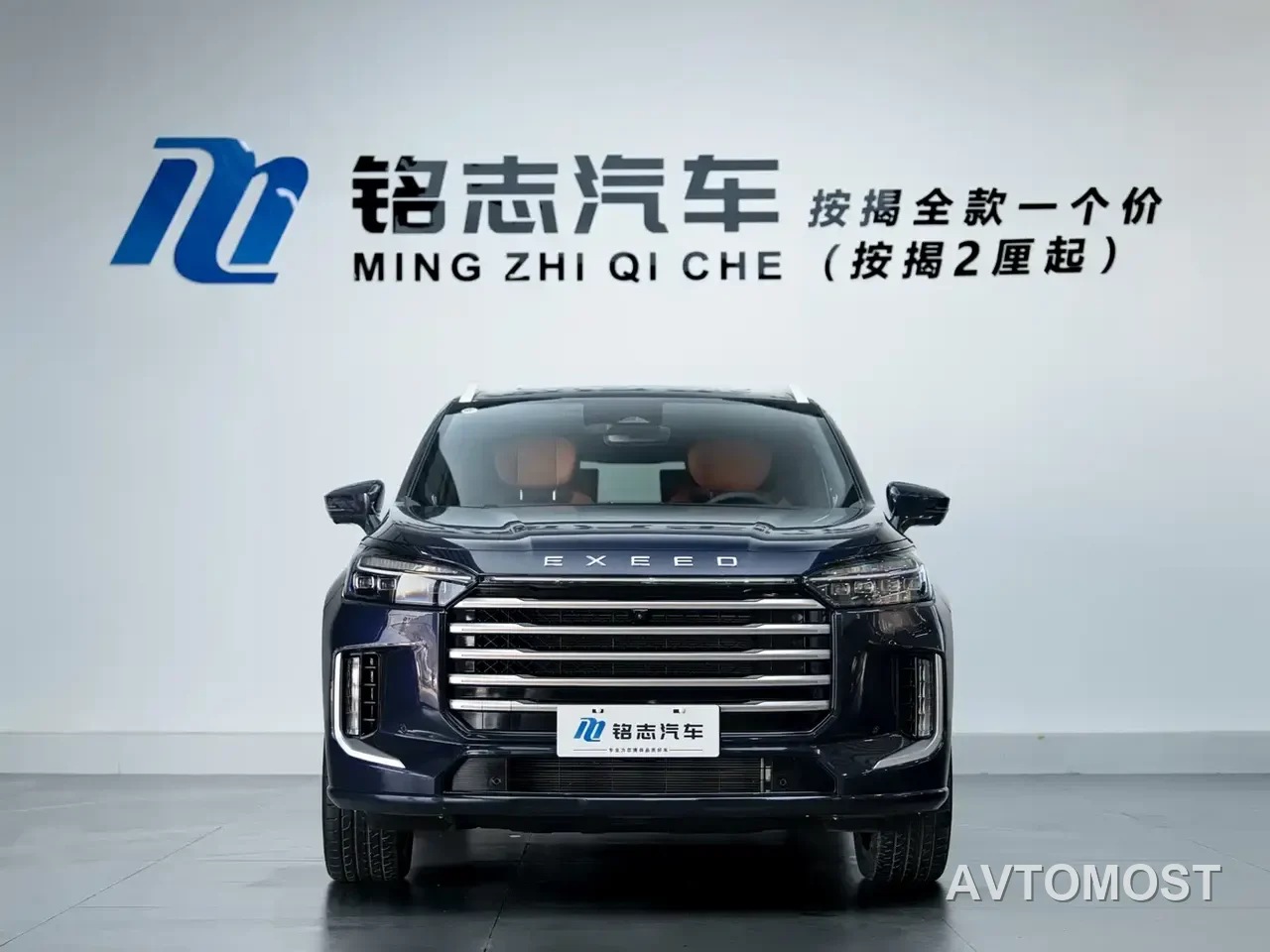 Exeed Landmark C-DM 2025 180 Ultra Long Range AWD (6-Seater) — фото 1