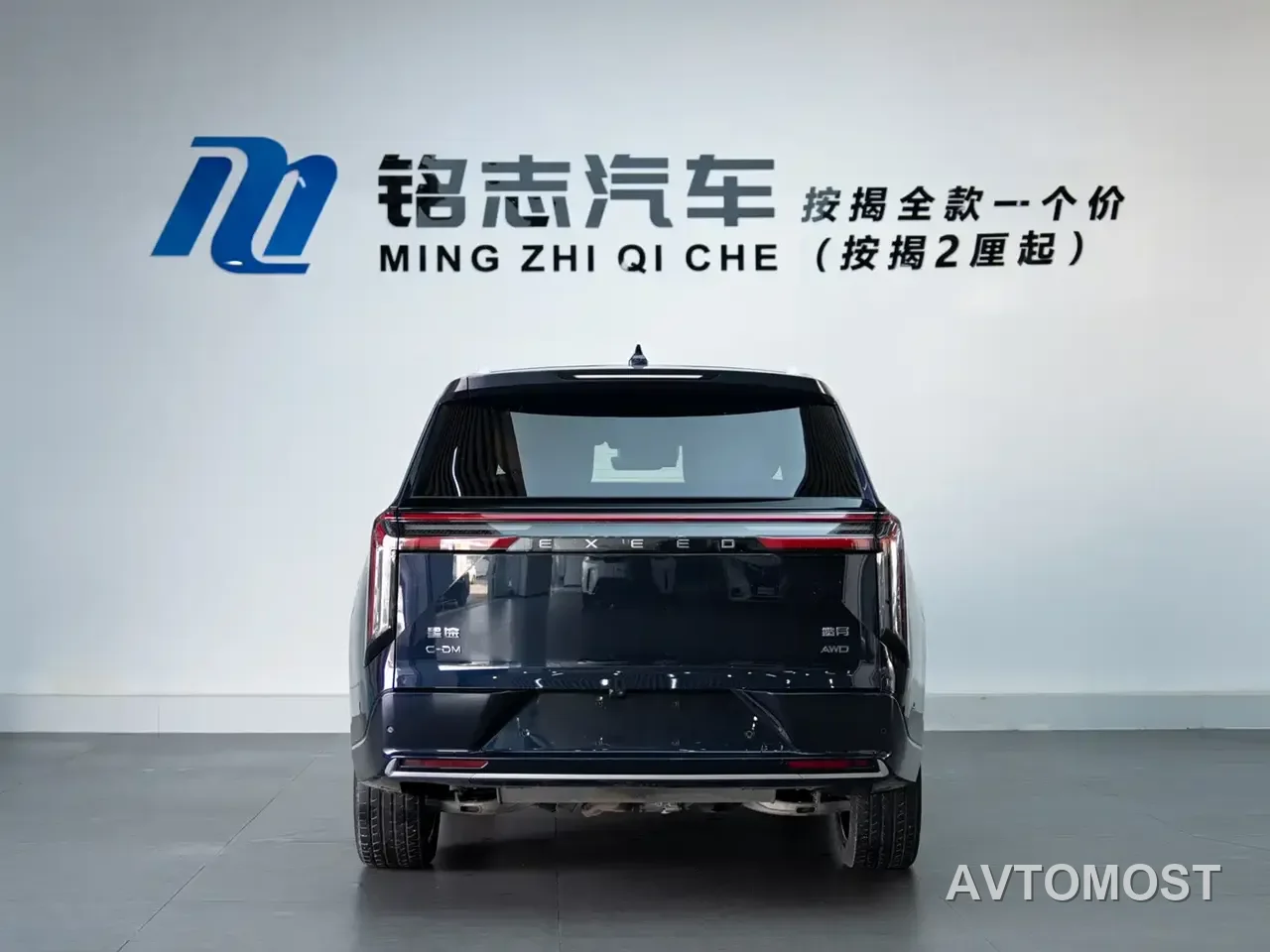 Exeed Landmark C-DM 2025 180 Ultra Long Range AWD (6-Seater) — фото 8
