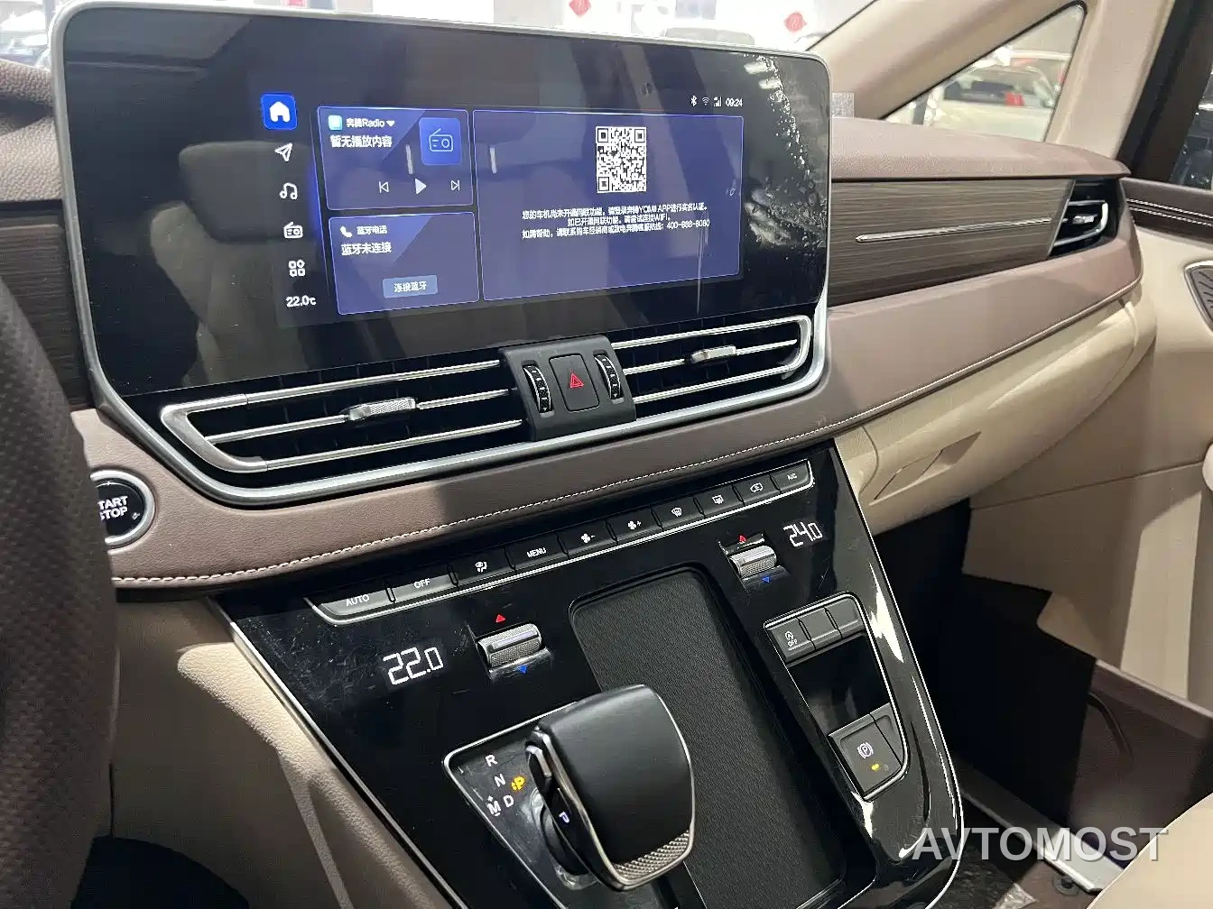 Besturn M9 2023 2.0T Premium 70th Anniversary Edition — фото 3