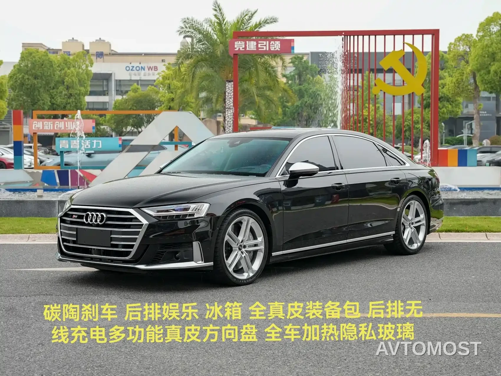 Audi S8 2021 S8L 4.0TFSI quattro — фото 2