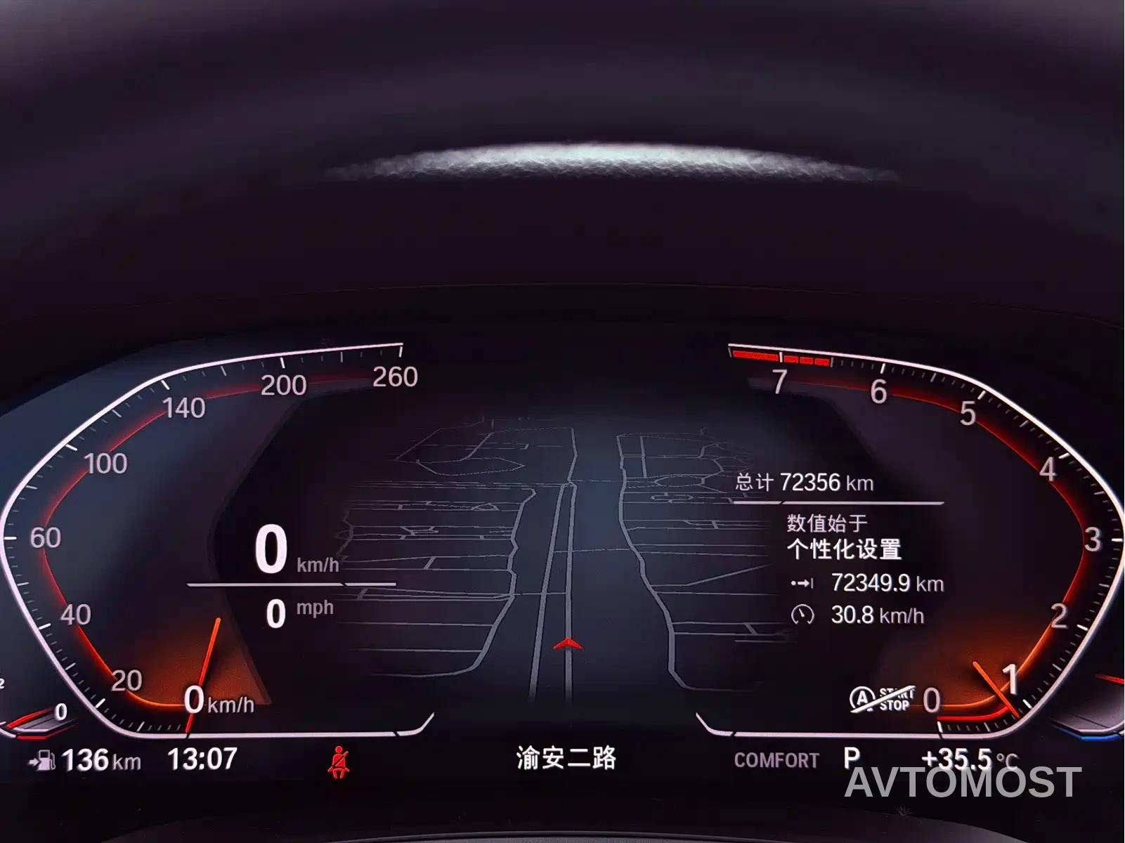 BMW 3 Series 2022 320Li M Sport Package — фото 11