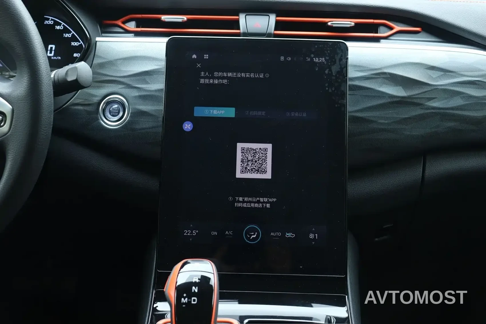 Dongfeng Rich 7 2023 Roaring 2.3T Auto 4WD Diesel Flagship M9T — фото 14