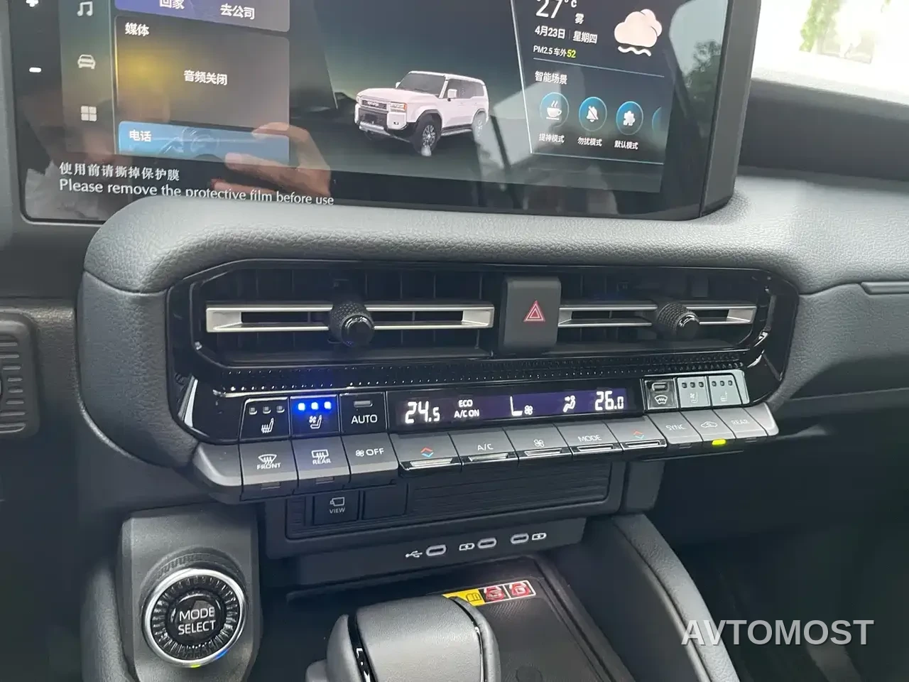 Toyota Prado 2024 2.4T All-Terrain TX Edition 5-Seater — фото 13