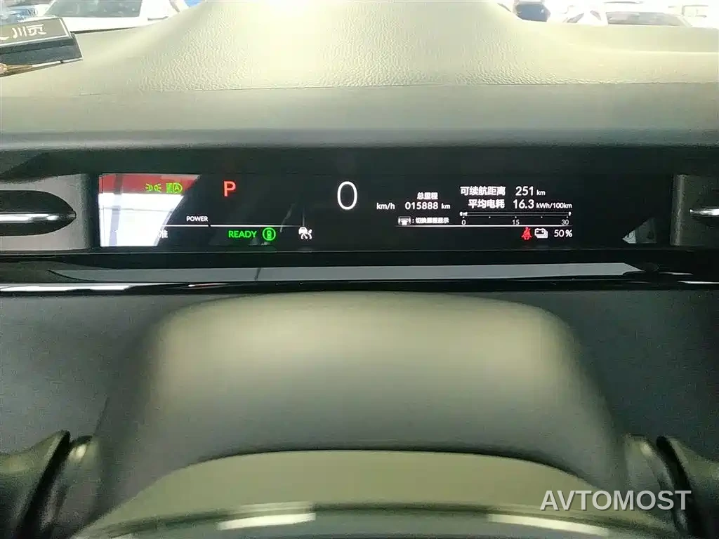 Honda e:NP2 Extreme Wave 2 2024 Advanced Edition — фото 12