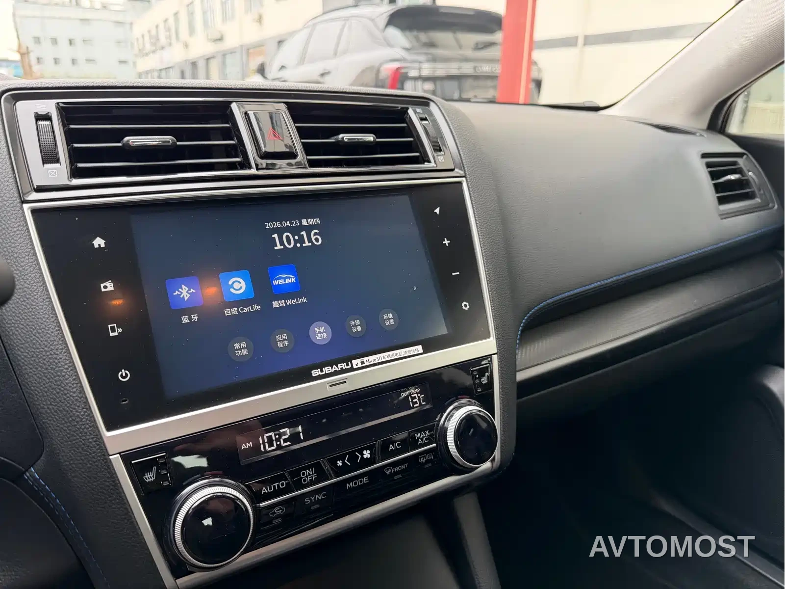 Subaru Legacy 2020 Facelift 2.5i Honor Limited Edition EyeSight — фото 16