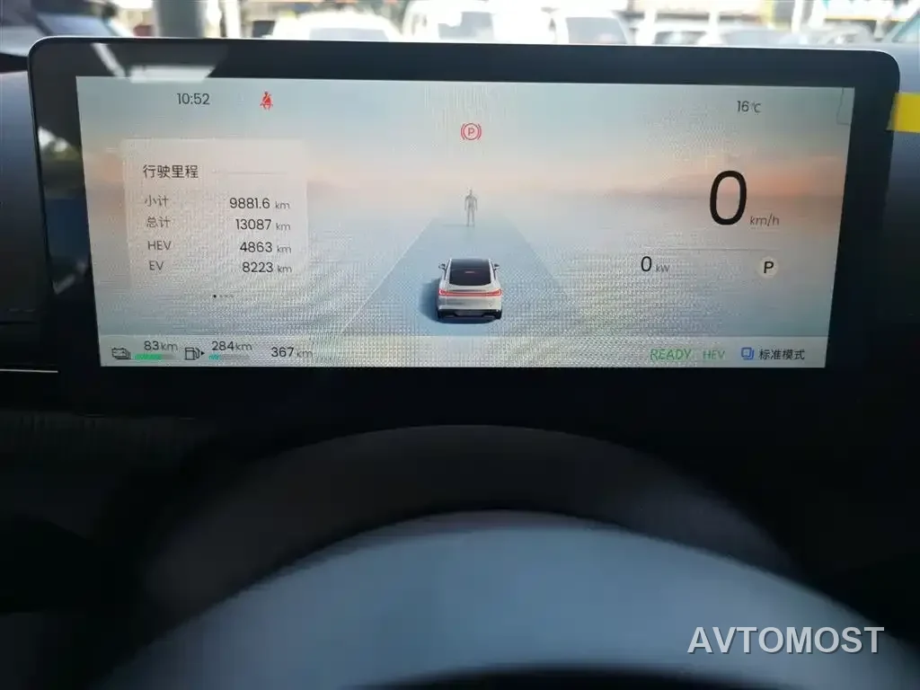 Baojun Enjoyment 2025 PHEV 140km Luxury Edition — фото 7