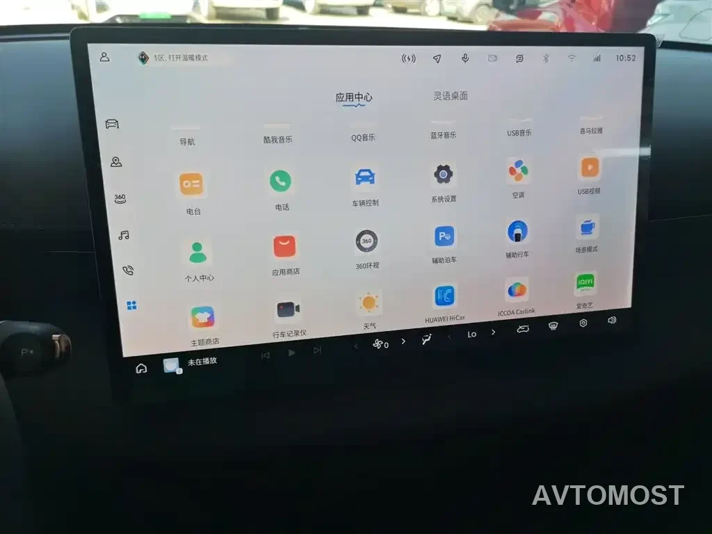 Baojun Enjoyment 2025 PHEV 140km Luxury Edition — фото 8