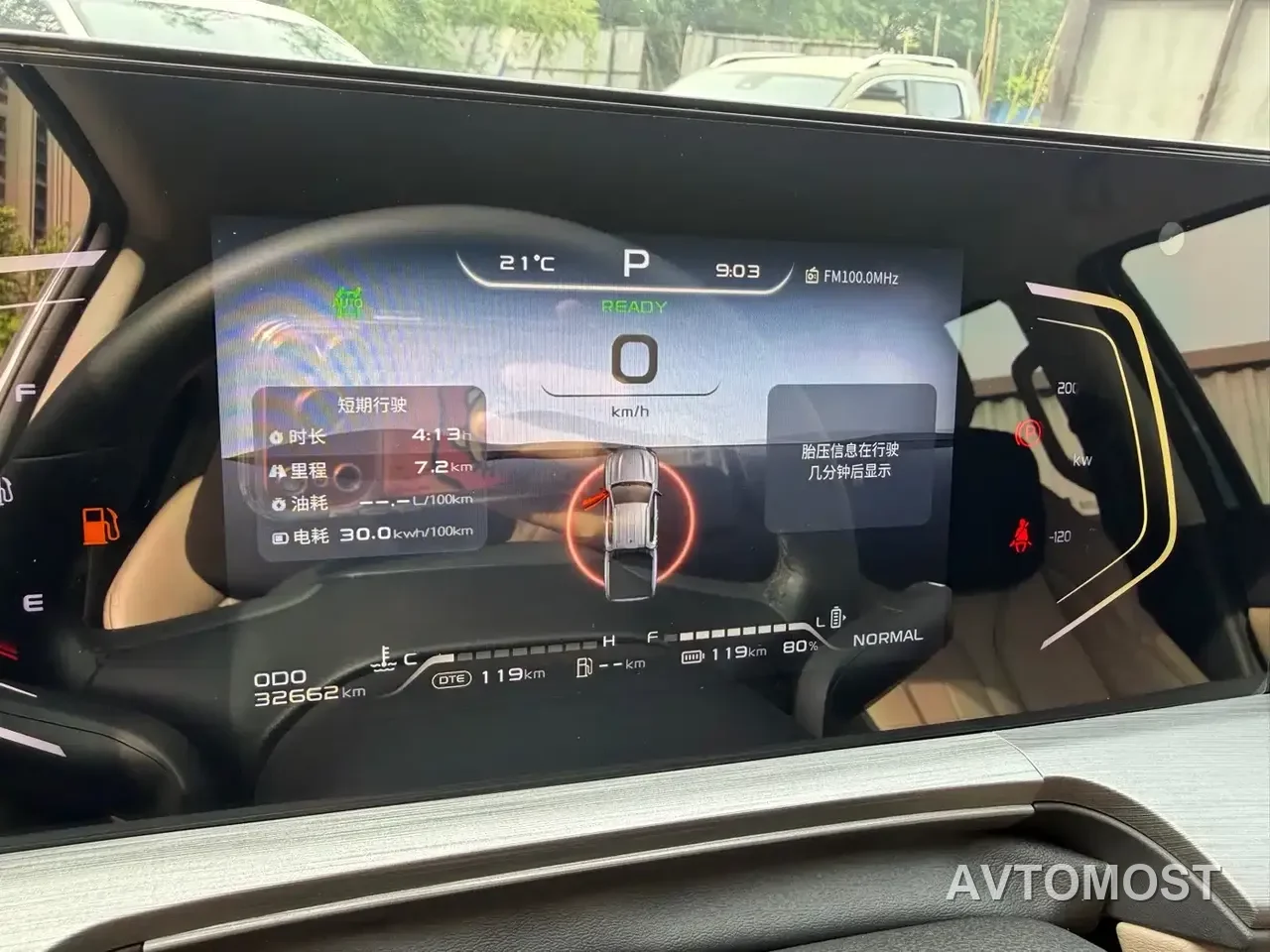 Changan Hunter 2024 Knight Edition Pilot Dual-Motor 4WD Standard Box — фото 9