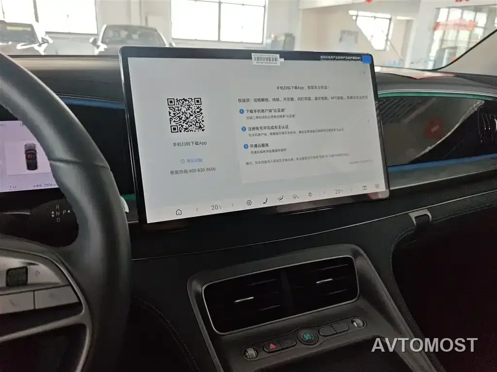 BYD Hai Shi 07 DM-i 2025 150 Pilot+ Edition — фото 12