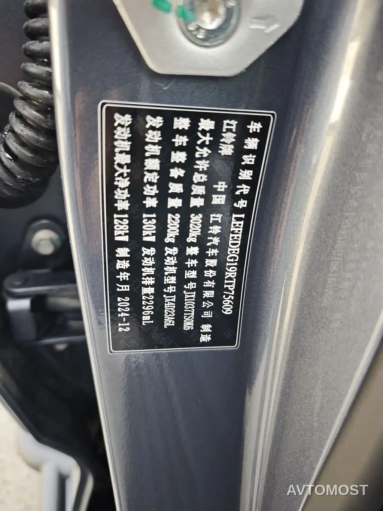 Jiangling Dadao 2024 Mountain Edition 2.3T Diesel Automatic 4WD Long Wheelbase Comfort — фото 13