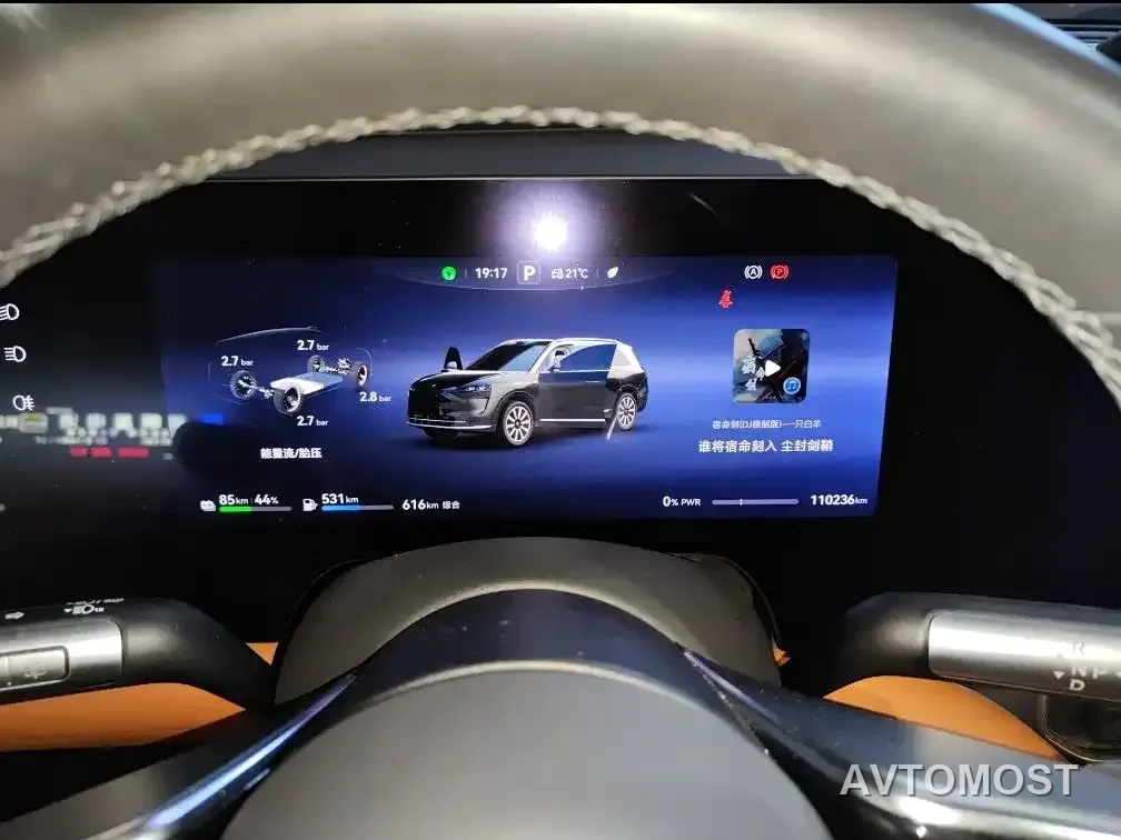 AITO M9 2024 Extended Range Ultra 42kWh 6-Seater — фото 9