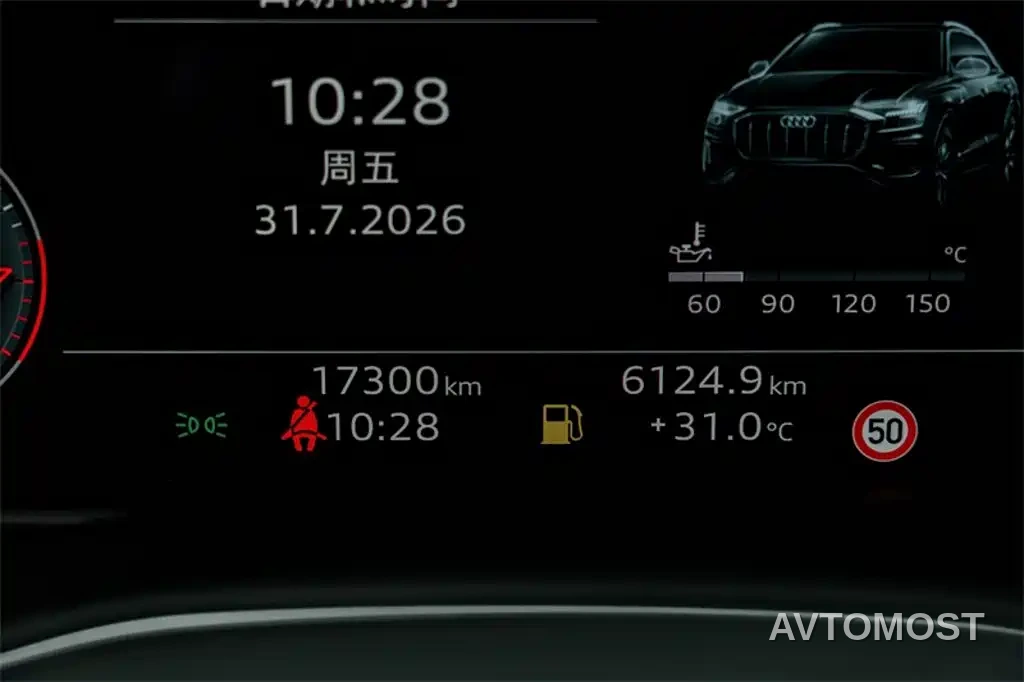 Audi Q8 2022 55 TFSI Exclusive Dynamic — фото 10
