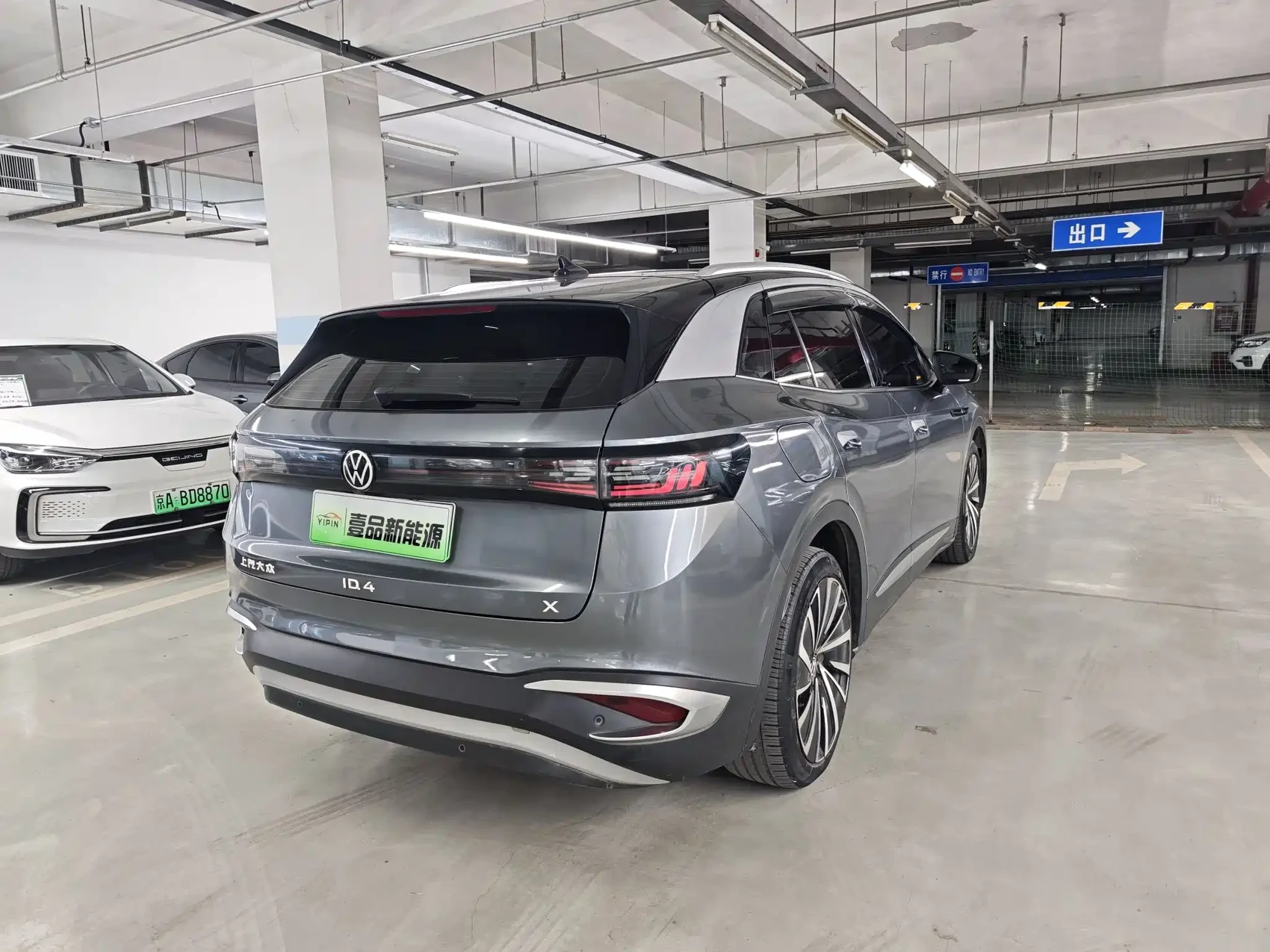 Volkswagen ID.4 X 2022 Pure Long Range Edition — фото 11