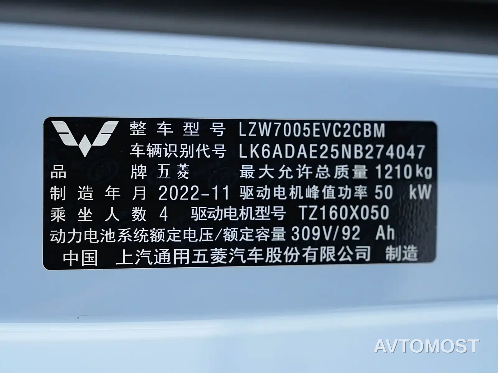 Wuling Air ev 2023 Model 4-Seater Standard Edition — фото 23