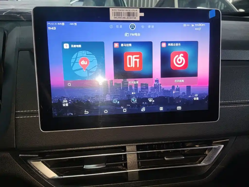 BYD Yuan New Energy 2019 EV535 High Energy Navigation Edition — фото 9