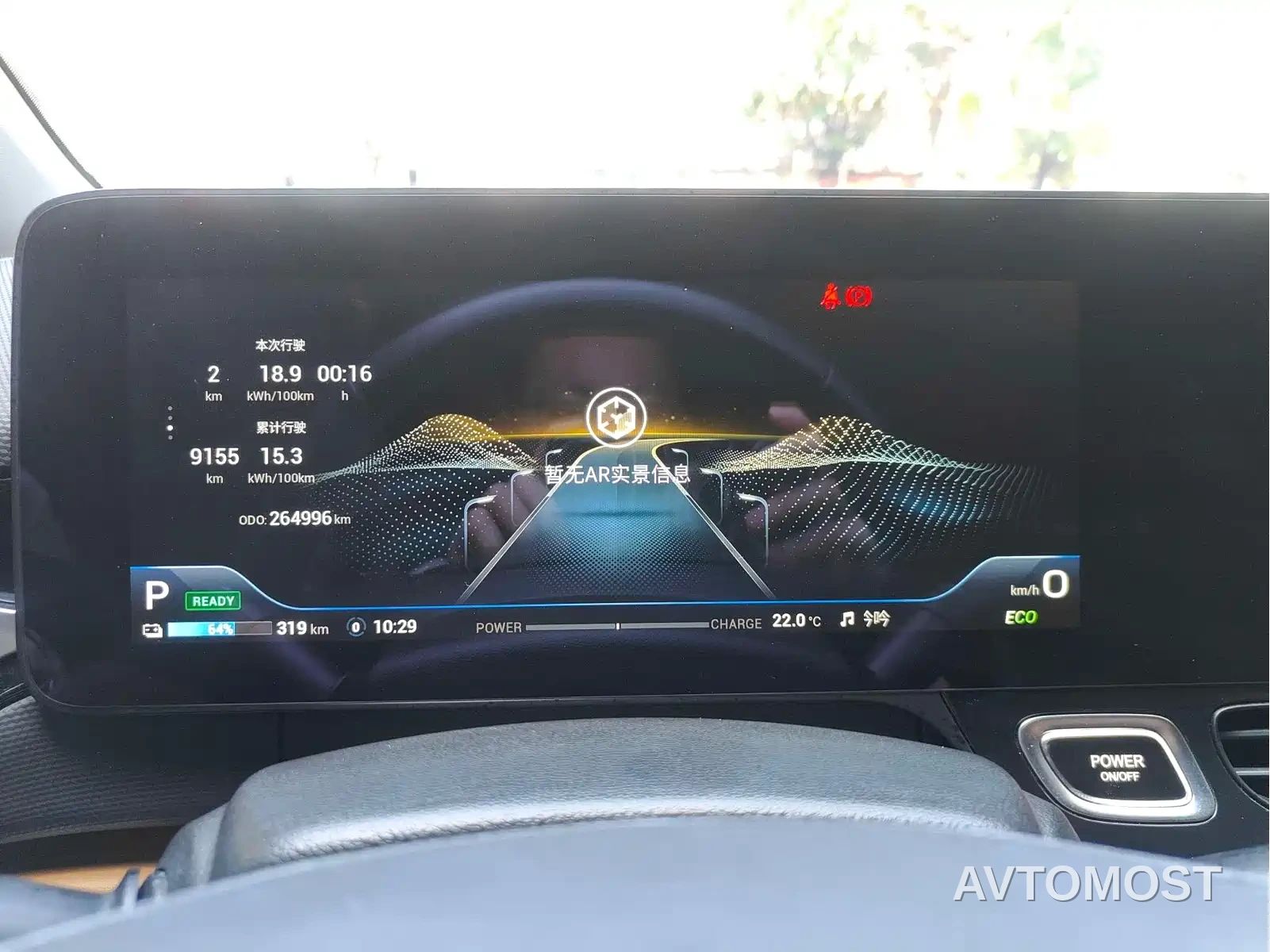 AION V 2021 Evolution 70 Intelligent Edition — фото 15