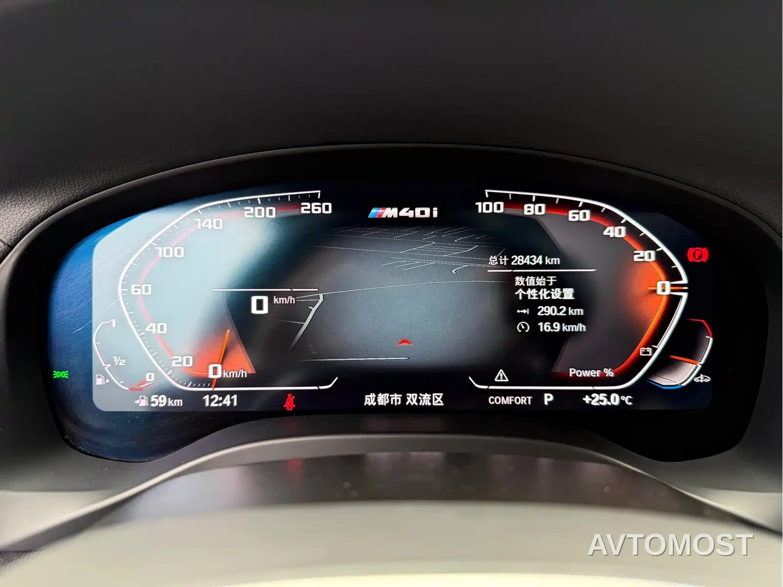 BMW X3 M40i 2022 M40i — фото 15