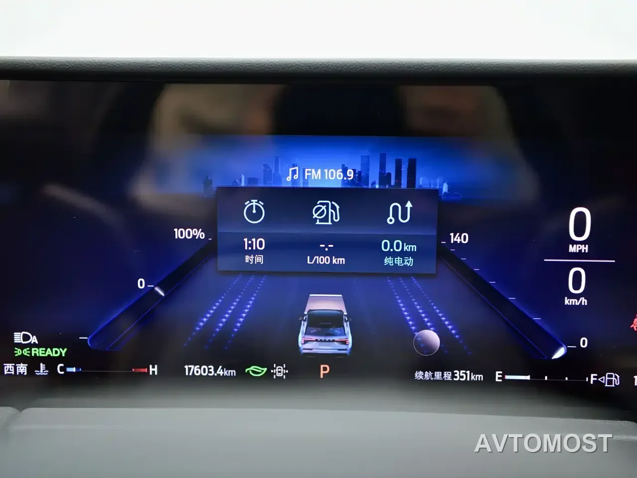 Ford Edge 2023 Edge L 2.0T EcoBoost E Hybrid AWD 7-Seater ST-Line — фото 11