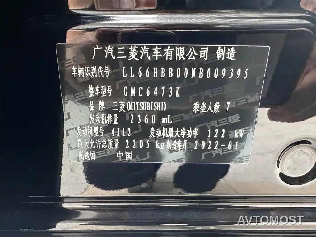 Mitsubishi Outlander 2021 2.4L 4WD Deluxe Edition 7-Seater — фото 22