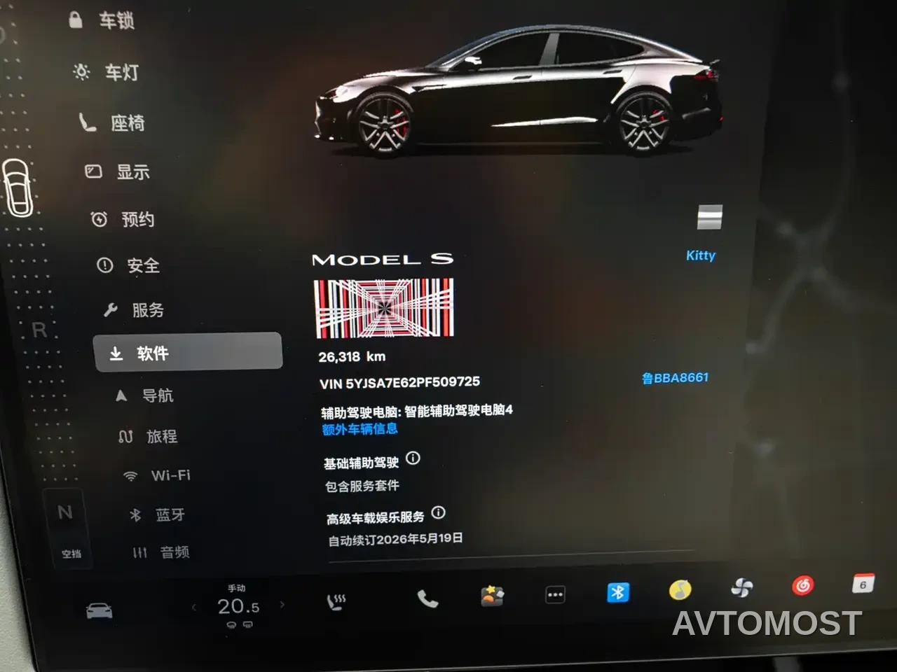 Tesla Model S 2023 Tri-motor AWD Plaid — фото 16