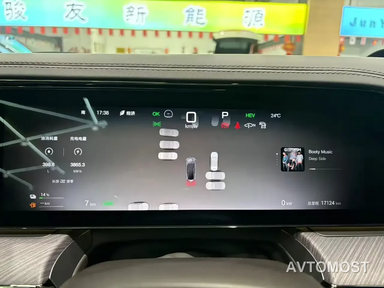 Denza Z9 2024 Model 1100km AWD Max Edition — фото 2