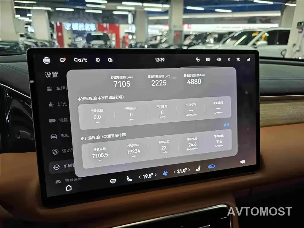 GAC Trumpchi Vision S9 2025 1.5T Hybrid Premium — фото 8