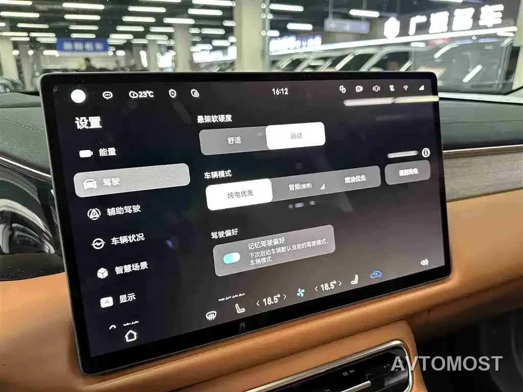 GAC Trumpchi Vision S9 2025 1.5T Hybrid Premium — фото 10