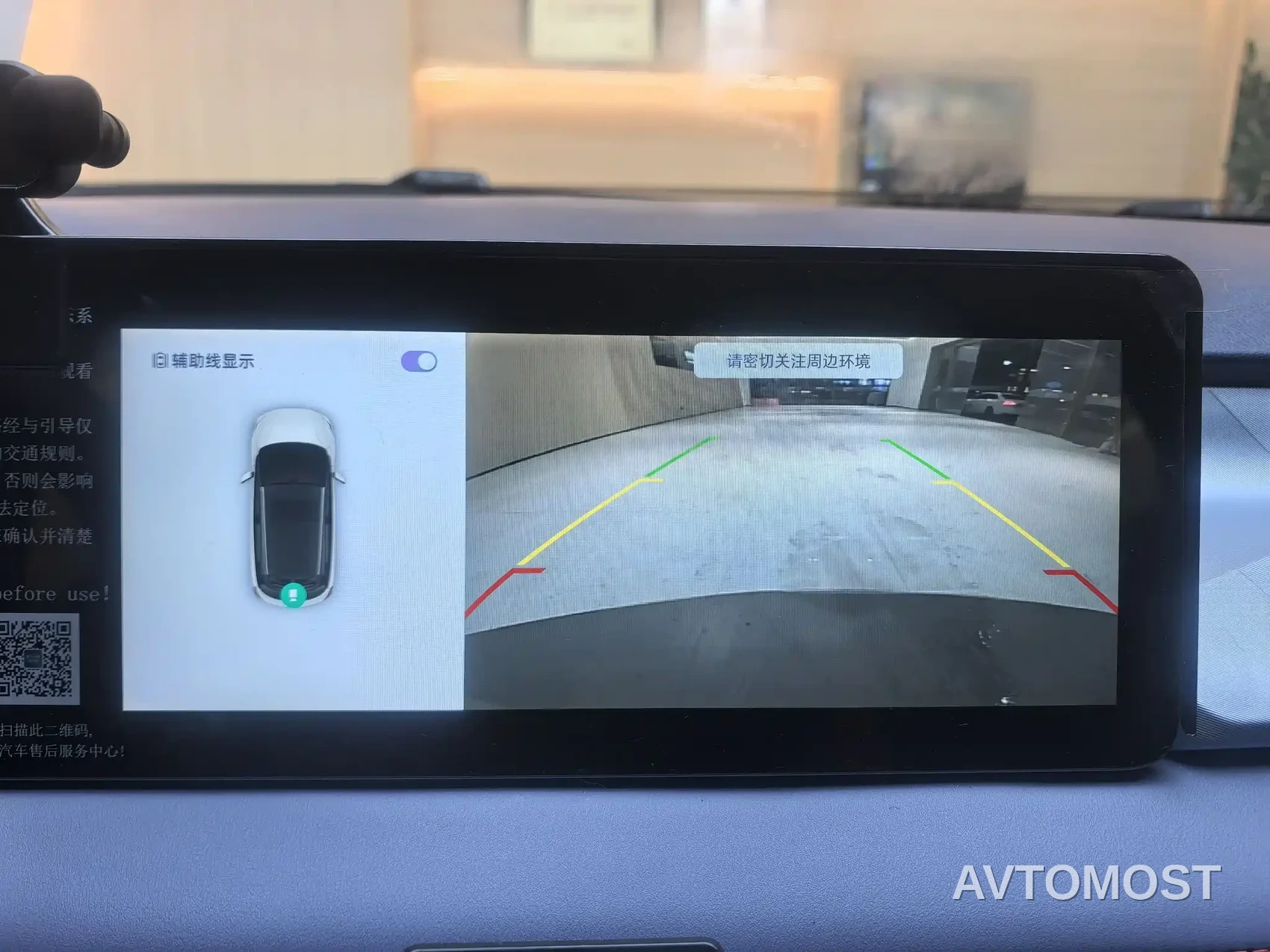 Geely Geometry E Firefly 2022 320KM Well-behaved Tiger 4-seater — фото 16