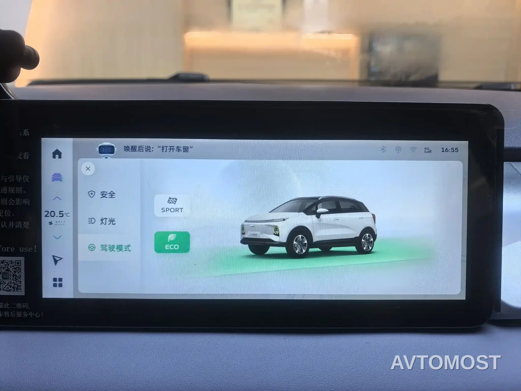 Geely Geometry E Firefly 2022 320KM Well-behaved Tiger 4-seater — фото 17