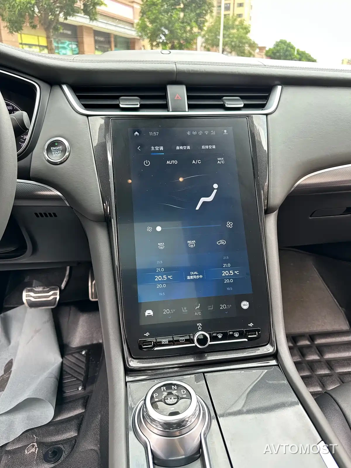 Ford Taurus 2019 EcoBoost 245 Vignale Ultimate Edition — фото 20