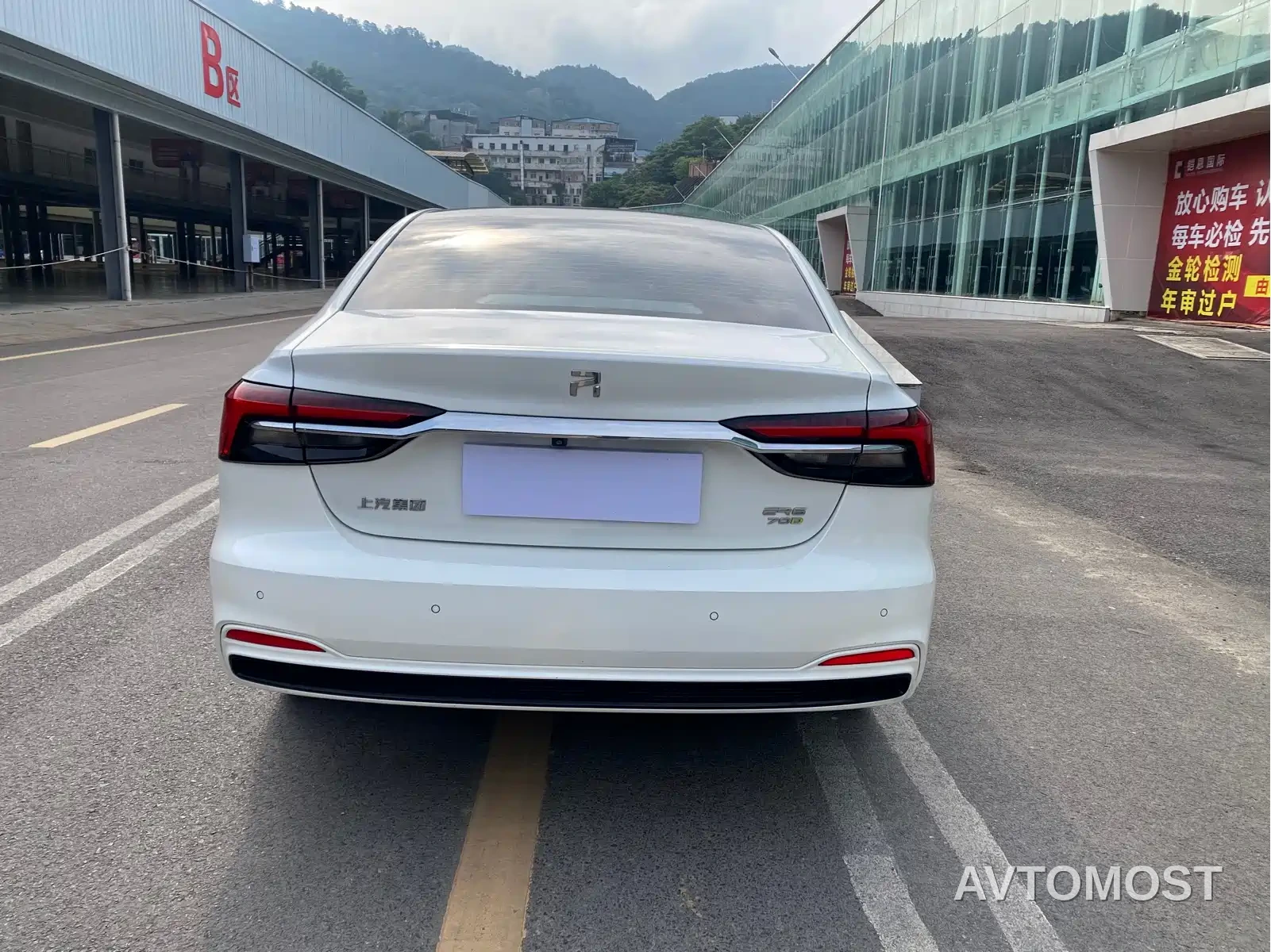 Roewe Feifan ER6 2020 620km Intelligent Edition — фото 8