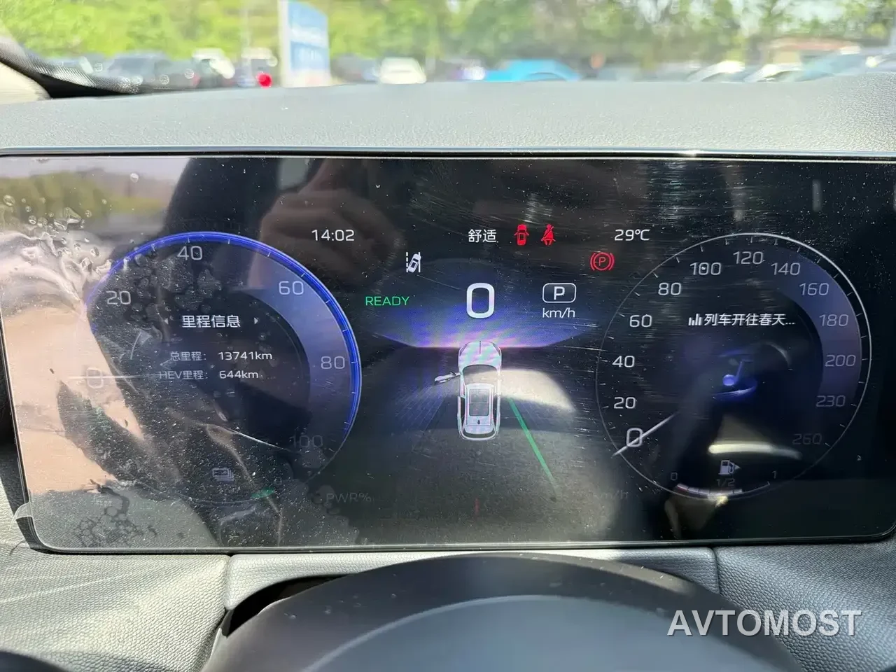 Hongqi HS3 PHEV 2024 PHEV 115km Power Edition — фото 9