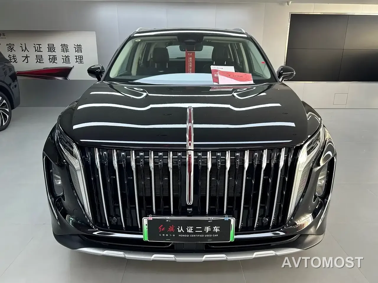Hongqi HS7 PHEV 2024 2.0T PHEV 4WD Flagship Edition 6-seater — фото 3
