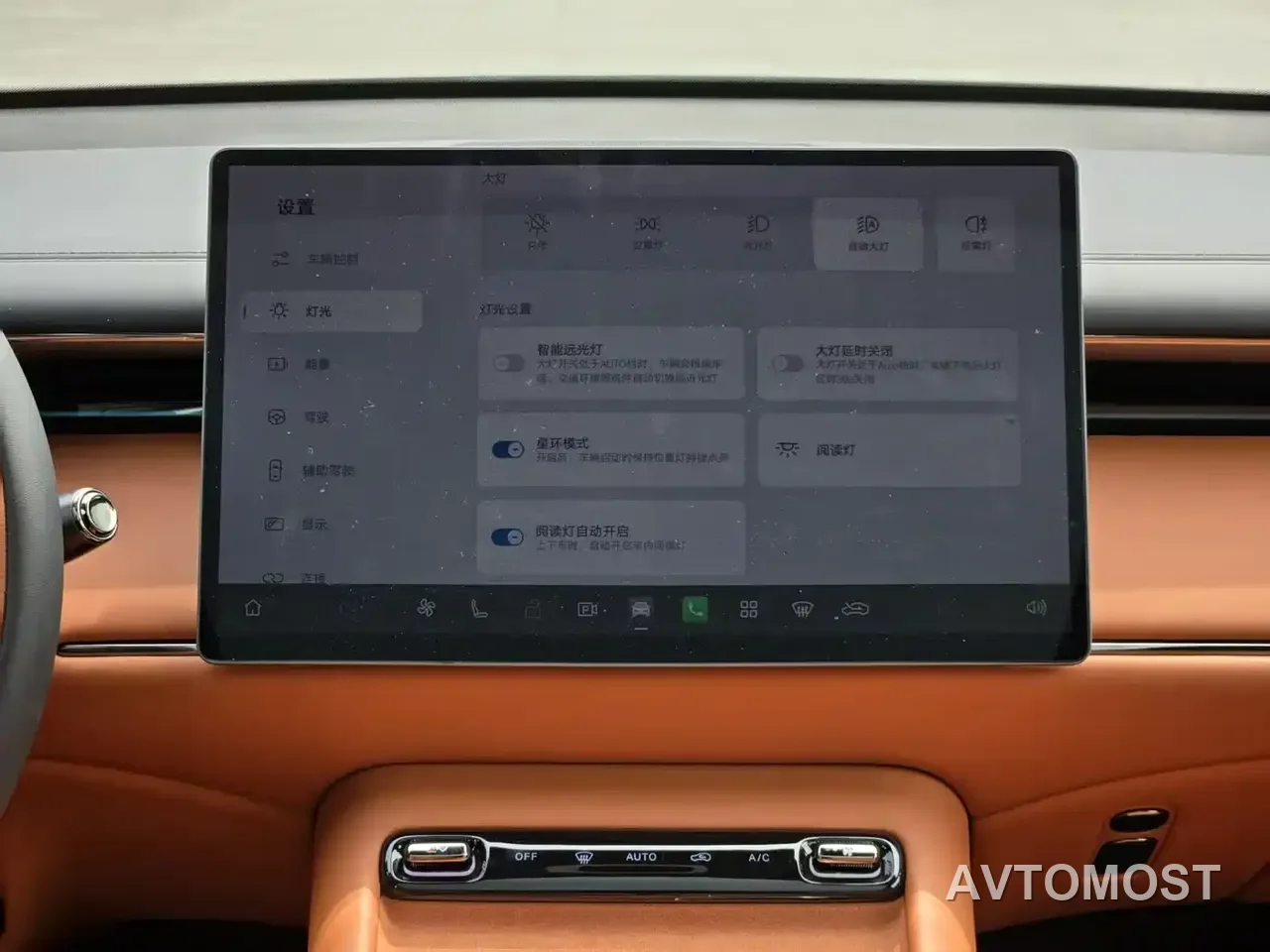 GAC Trumpchi Xiangwang S7 2025 Model 205km Pro+ Version — фото 11