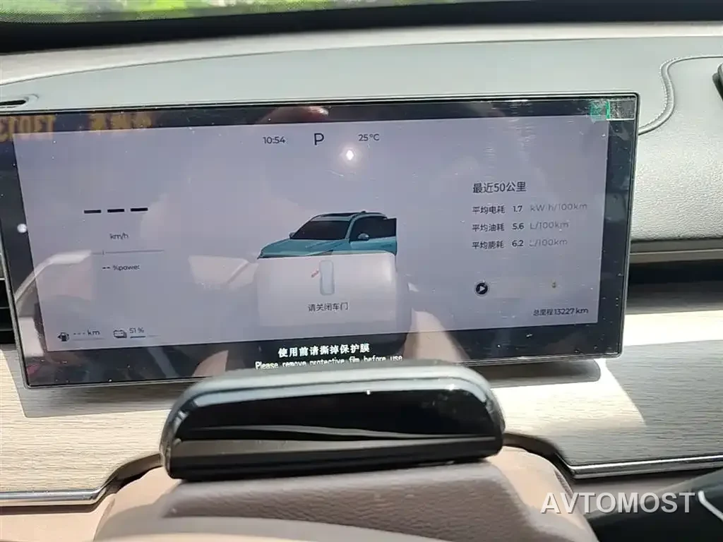 Chery Tiggo 8 PLUS C-DM 2025 1.5T 116km Premium 5-Seater — фото 11