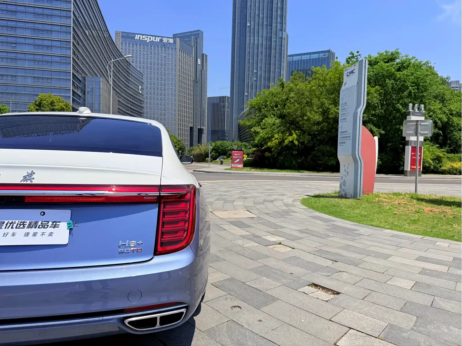Hongqi H9 2022 3.0T H9+ Excellence Custom Edition — фото 10